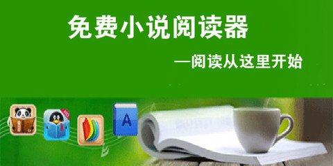 在菲律宾出生的孩子能回国上户口吗，都需要那些手续呢?